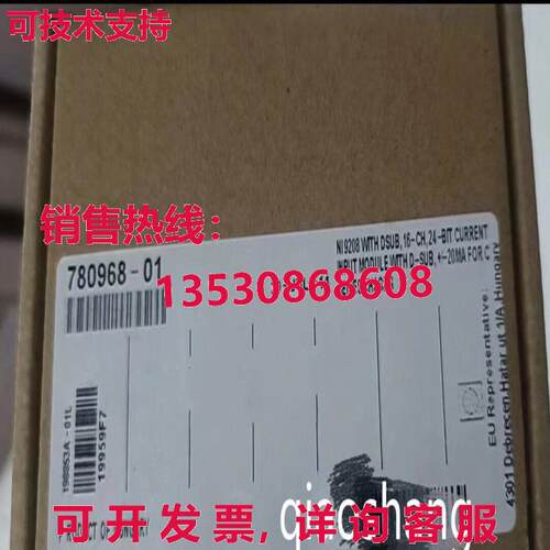 原装供应NI-9208 780968-01 电流采集模块  /