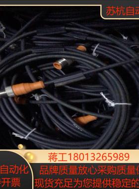 隆堡传感器线缆RST4-RKWT/LED P4-225/3M