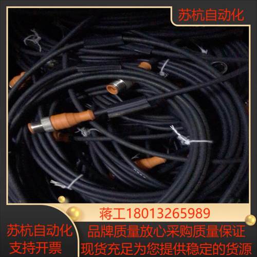 隆堡传感器线缆RST4-RKWT/LED P4-225/3M