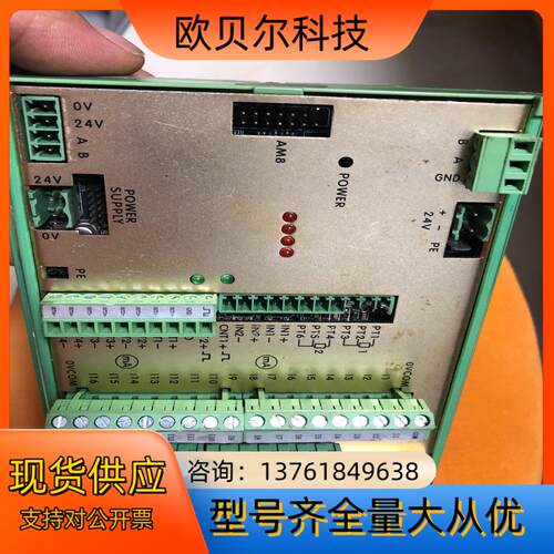 PLC28  立信FONGS 模块，好就当的出，配