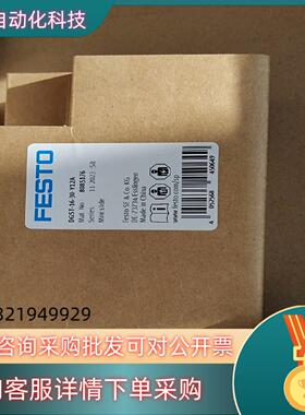 现货原装费斯托DGST-16-30-Y12A编号808517