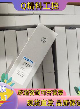 现货CPE24-M1H-5/3G-3/8 订货号170265