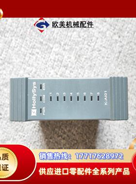 和利时模块 K-AI01 K-AO01 K-MOD01 K-议价