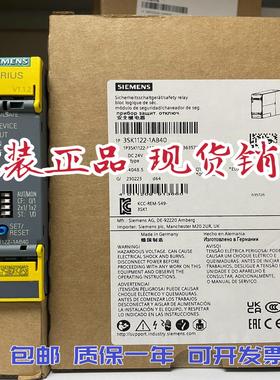 3SK11211AB40 SIRIUS继电器3SK1121-1AB4O3SK1 121-1AB40议价