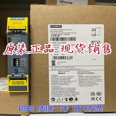 3SK11211AB40 SIRIUS继电器3SK1121-1AB4O3SK1 121-1AB40议价