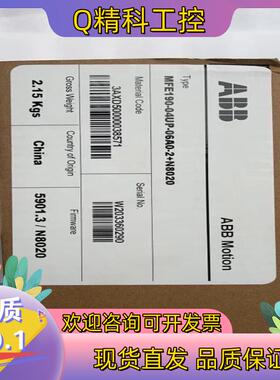 现货#ABB  ABB驱动器 MFE190-04UP-0