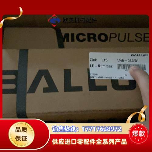 巴鲁夫BTL7-V50T-M0250-P-C003 位移传感议价