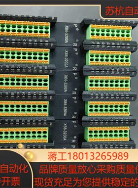 实点32点输入模块XB6-3200A6功能完好 成色新