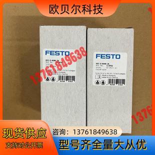HEE MINI 全新FESTO开关阀 24现货 原装
