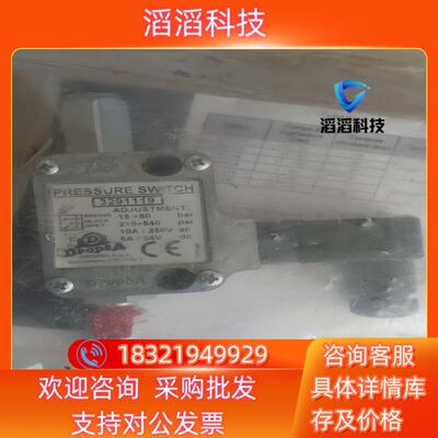 现货特罗浦丝DROPSA 3291119压力传感器 329119