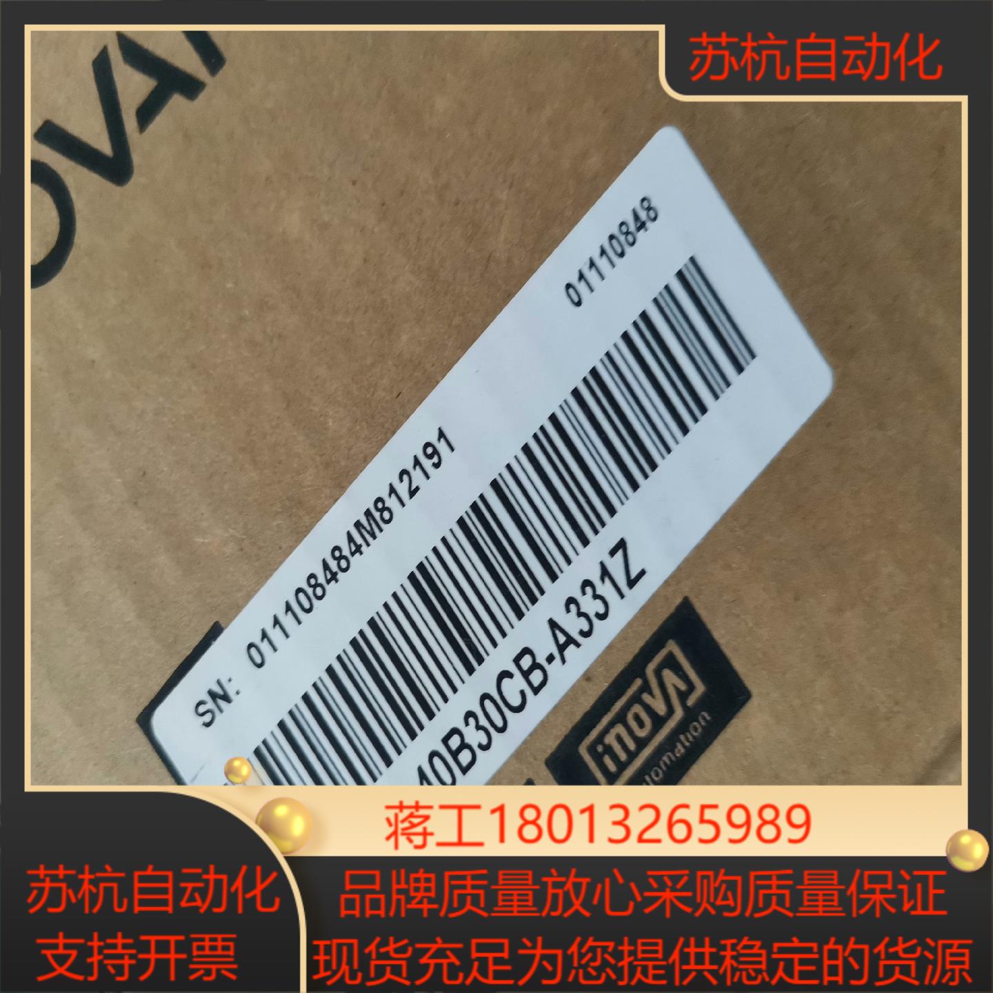 IS620PS2R8I-C原装正品全新现货清理正品处理