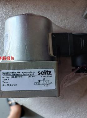【环球】Seitz CH-8623 19187500 755oH