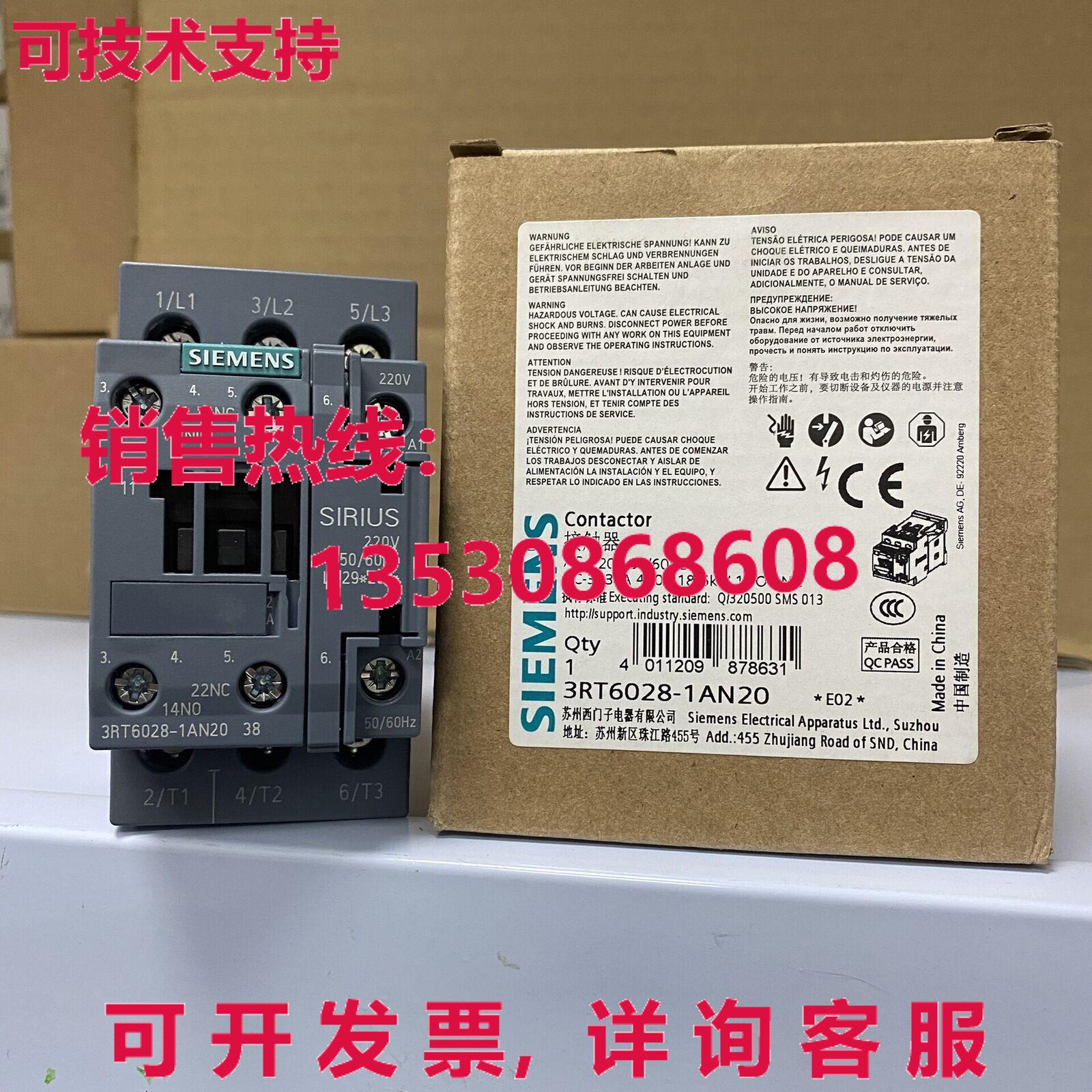 供应原装3RT6028-1AN20 接触器    3RT6 028-1AN20