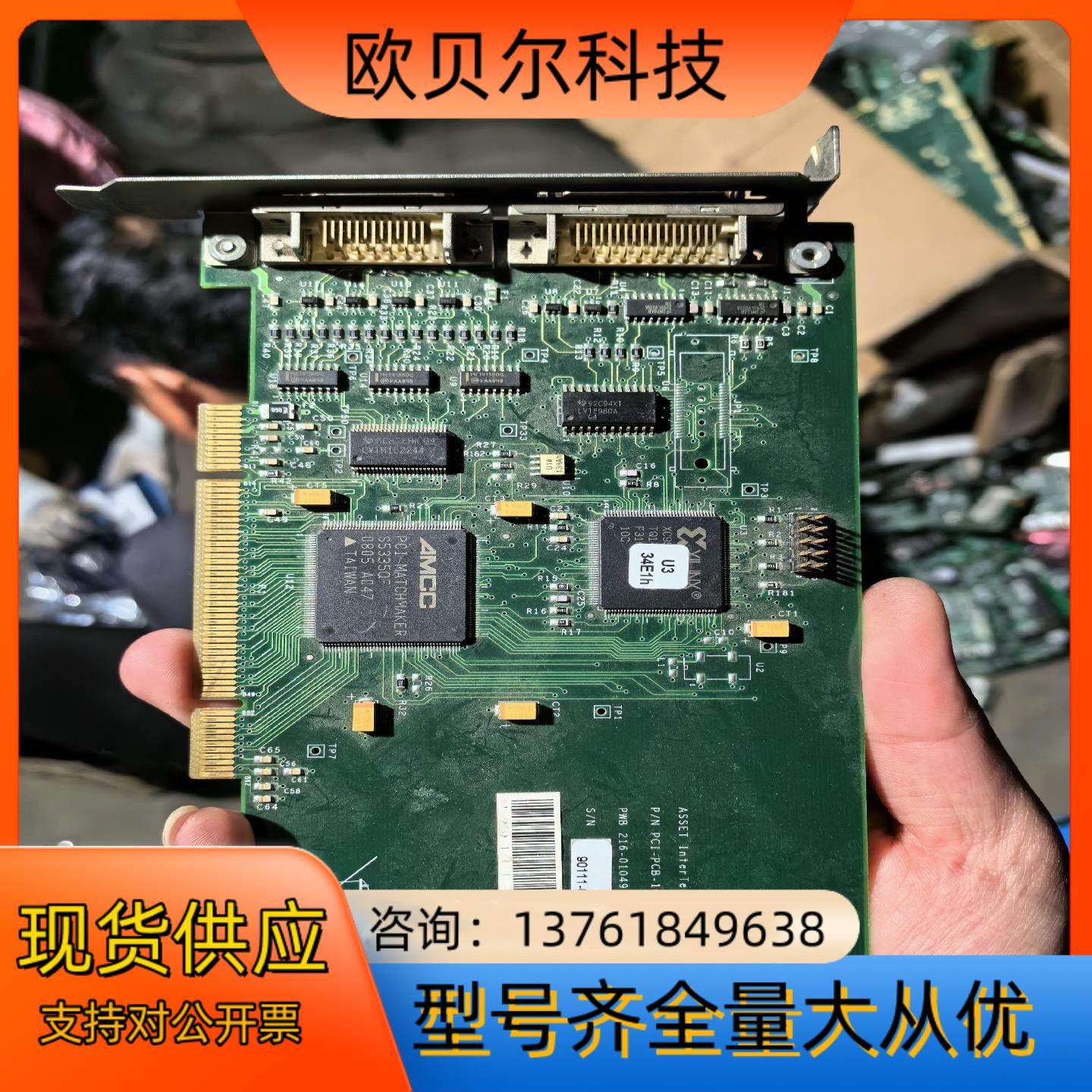 ASSET InterTech 边界扫描卡PCI-PCB-1