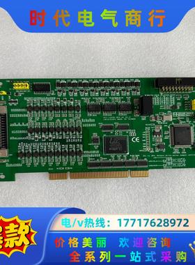 研华采集卡PCI-1220U-REV.A1 议价