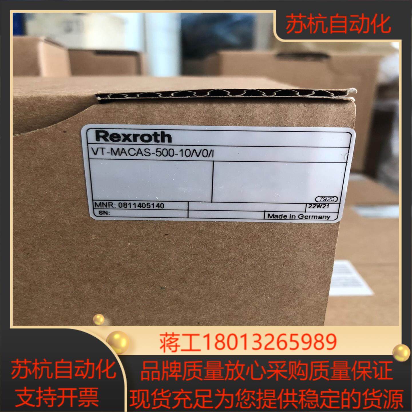 力士乐电子放大器VT-MACAS-500-10V0I