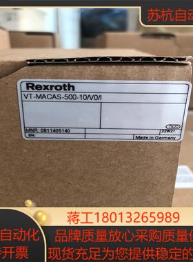 力士乐电子放大器VT-MACAS-500-10V0I