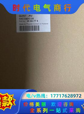 QUINT-PS/1AC/24DC/20 - 2866776