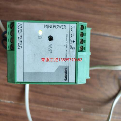 【荣强工控】菲尼克斯24V2A开关电源MINI-PS-100-240AC