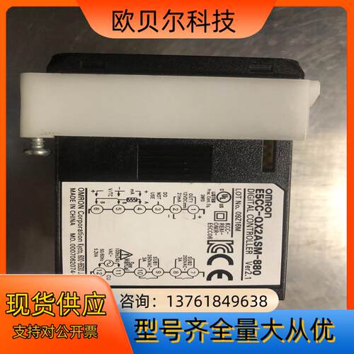 E5CC-QX2ASM-880 温控器