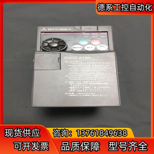 三菱变频器 FR-E720-0.75K 0.75KW 220