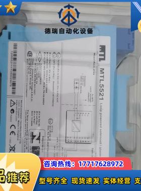 MTL5521全新原装正品议价出售议价