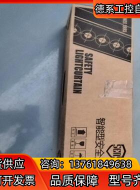 SENSORC/信索SSG20-300240-NJ安全光栅，
