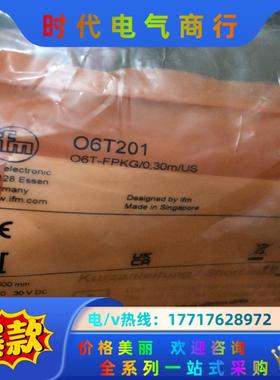 全新原装德国IFM易福门O6T201漫反射光电开关传感器议价