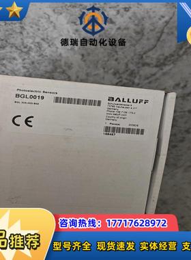 BALLUFF全新原装BGL0019巴鲁夫BGL 30A-0议价