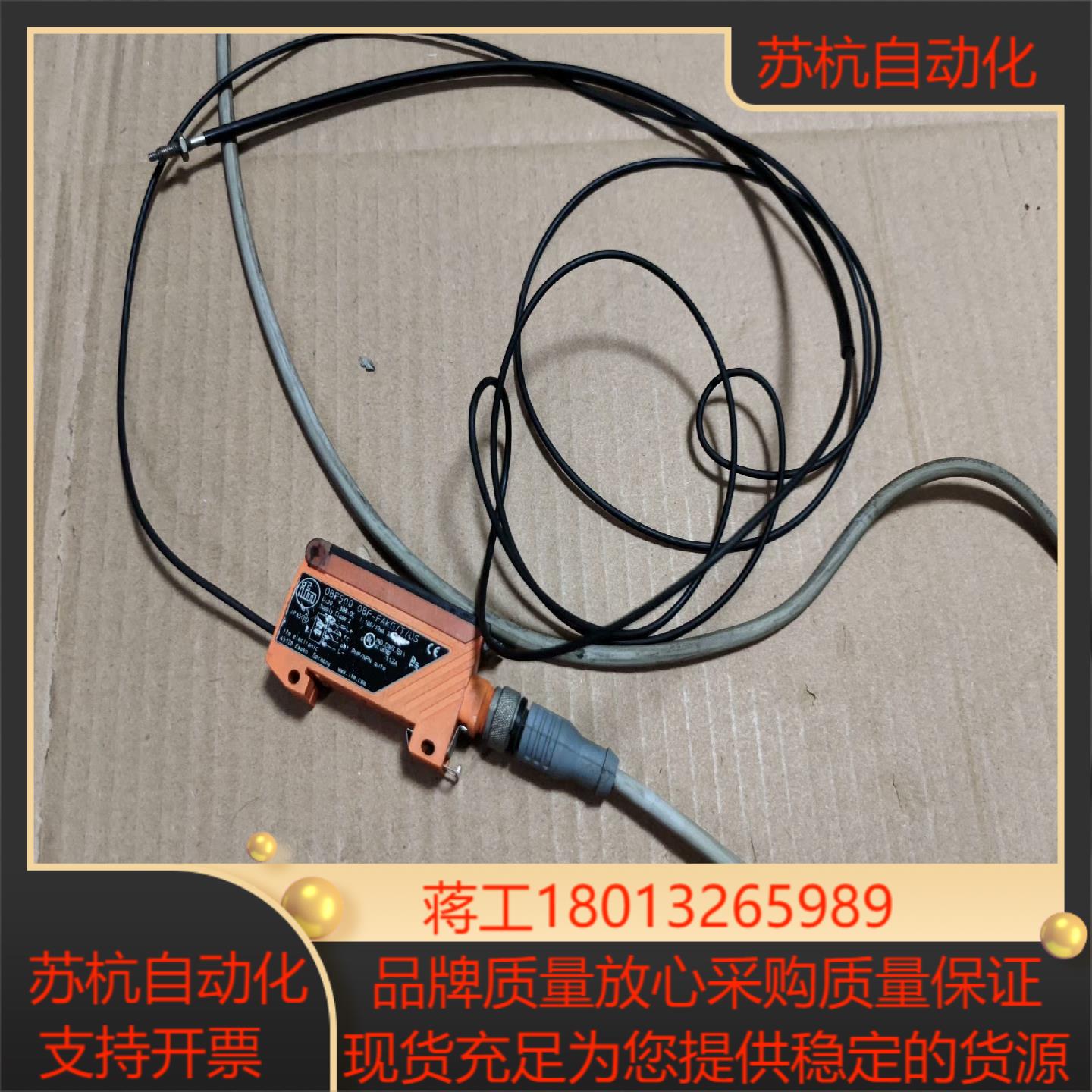 ifm易福门OBF500   OBF-FAKG/T/US