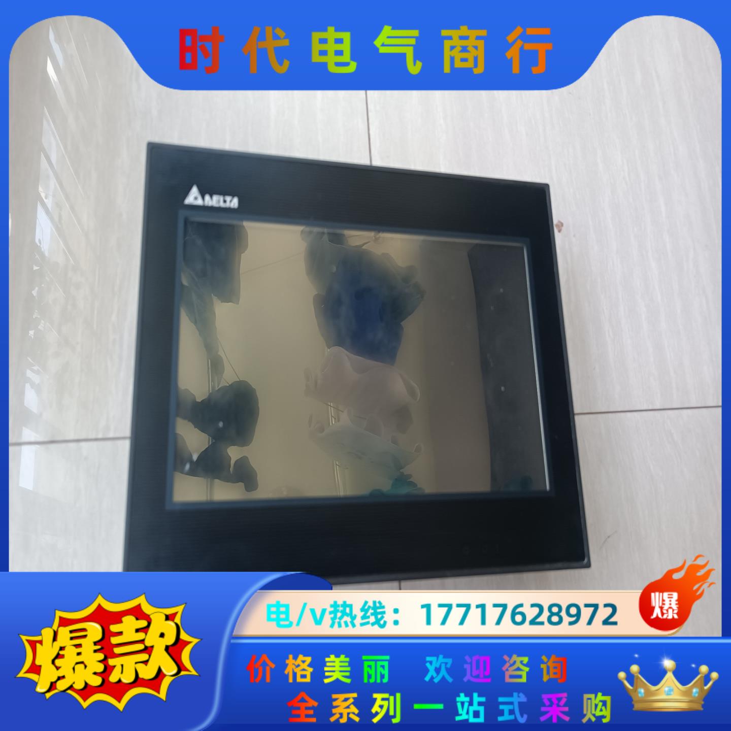 台达触摸屏DOP-B10S615，功能正常，需要议价