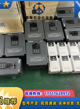 四方变频器VS500系列 1115KW 380V议价