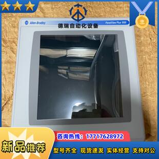 AB罗克韦尔触摸屏 正品 实图拍摄成议价 RDT10C 2711P