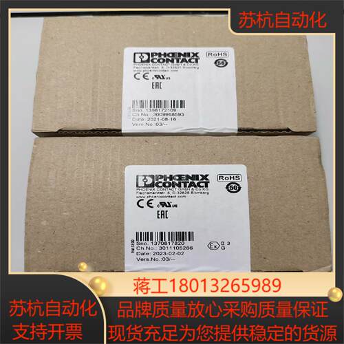 IB IL 24 DO 32HD-PAC