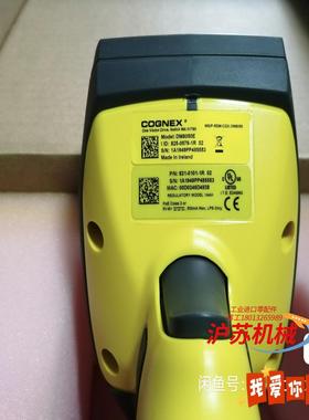 DM8050E康耐视读码器