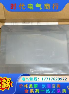 威纶MT6103ip十寸触摸屏，全新原装正品，需要联系一议价