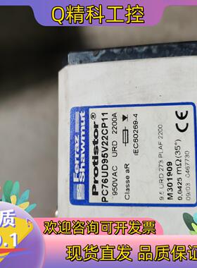 现货PC76UD95V22CP11 950VAC URD 220