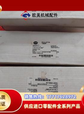 AB罗克韦尔1485P-P8R5-D5原装正品 100议价