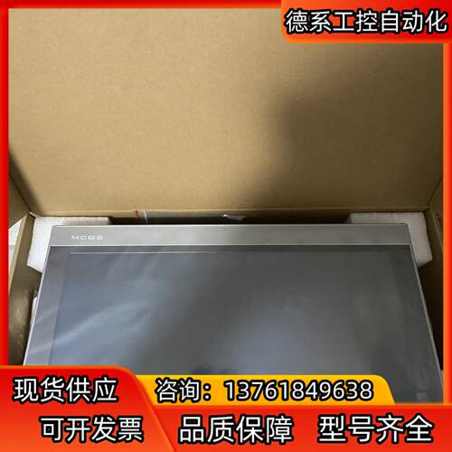 TPC1431Ti昆仑通态触摸屏，14寸，1个网口，1个23