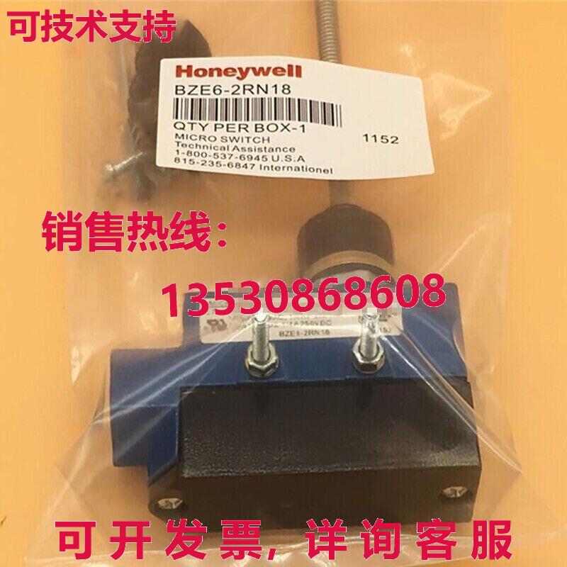 供应原装HYWELL BZE6-2RN18 微型开关限位开关    BZE62RN18