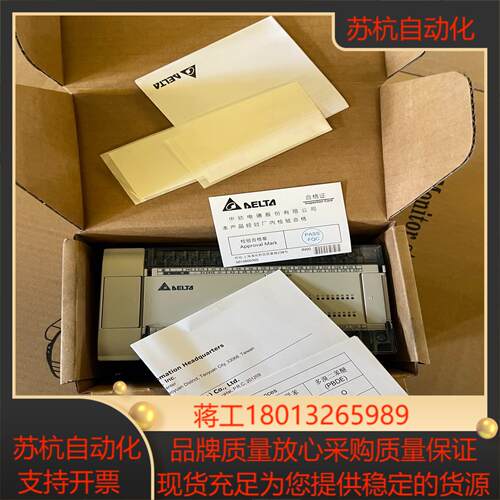 DVP48EH00R3，台达PLC，全新未使用，有需要的议价