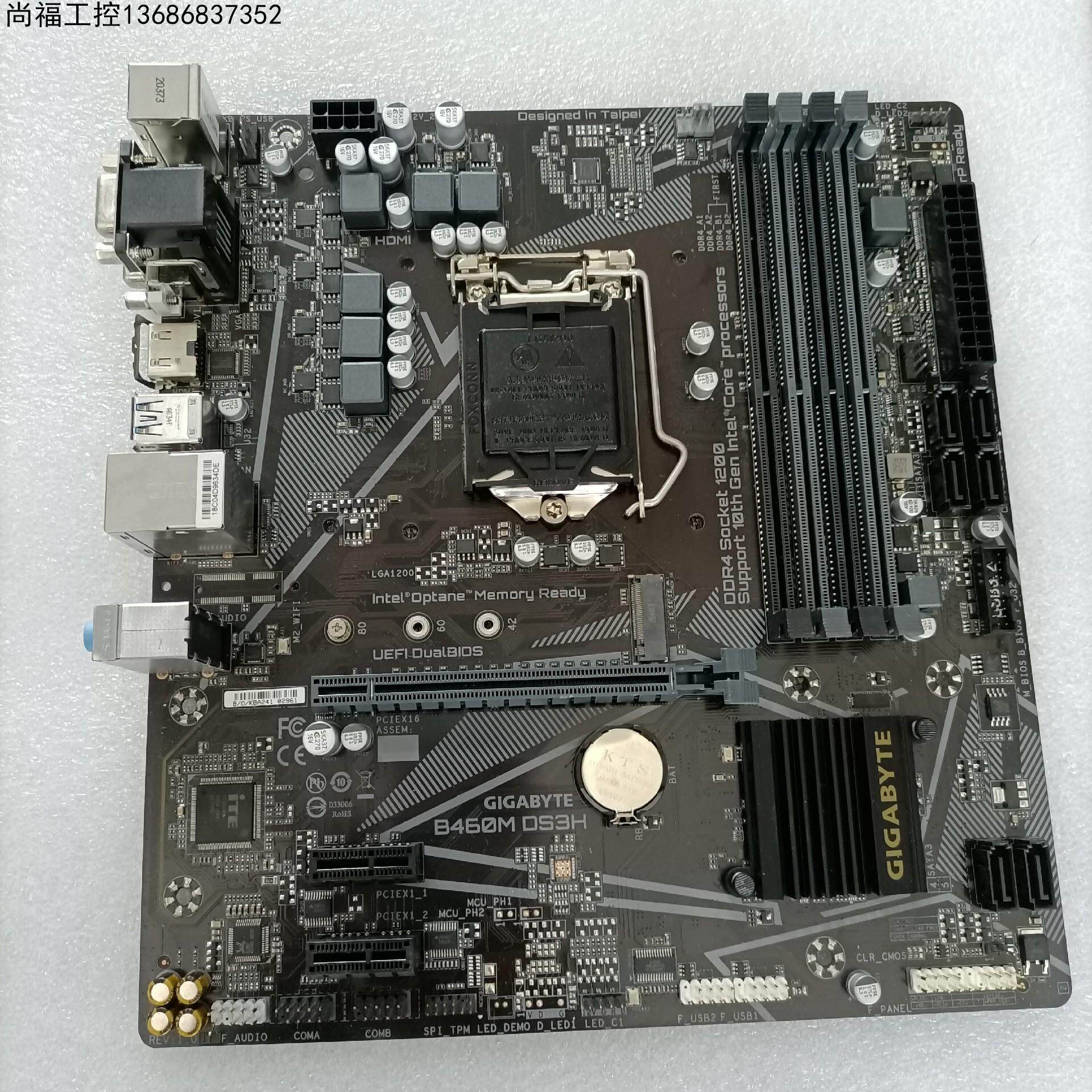 拍前议价技嘉b460m-ds3h