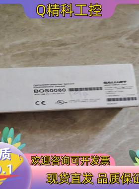 现货全新原装巴鲁夫BOS0080