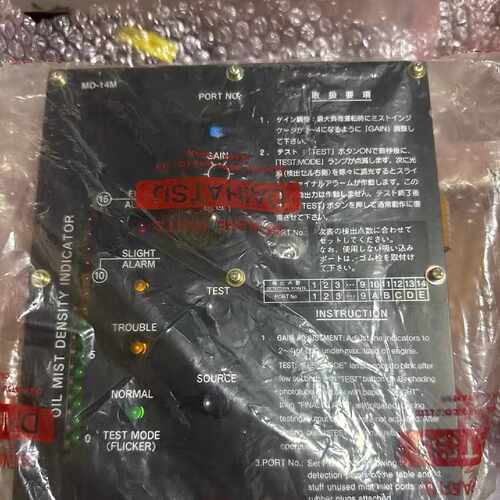 询价DAIHATSU大发MD14M油雾探测器主板原厂件议价