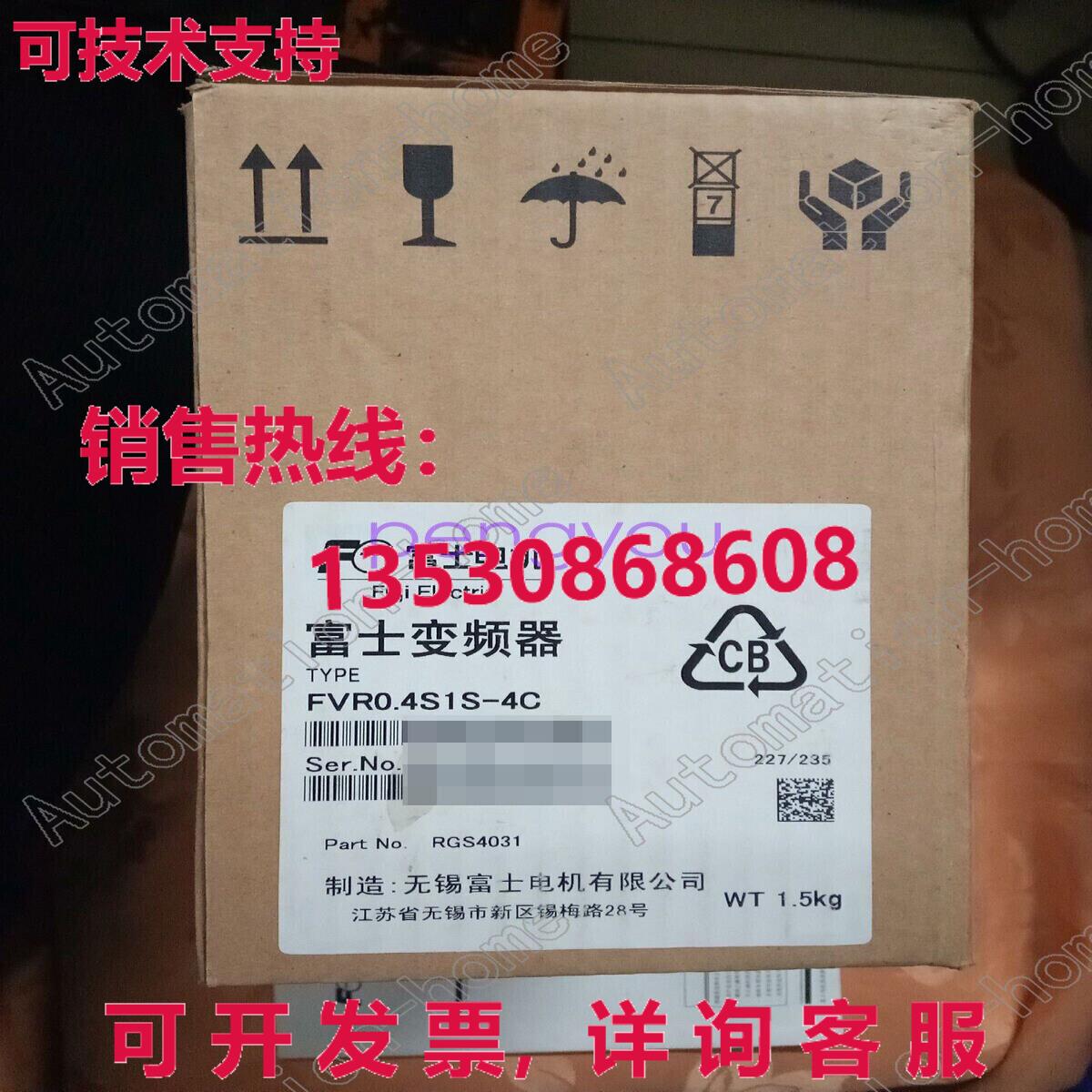 FVR0.4S1S-4C 0.4KW 3P 380V 50Hz/60Hz 富士逆变器库存现货