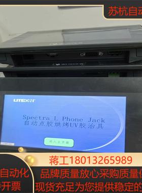 威纶通7寸触摸屏MT8071iP带网口