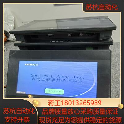 威纶通7寸触摸屏MT8071iP带网口
