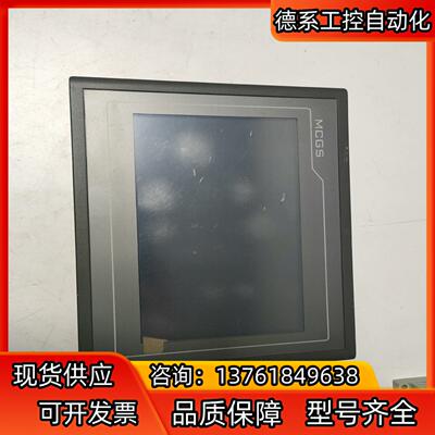 昆仑通泰触摸屏TPC7062KD货，图片，成色如