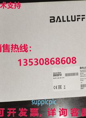 原装供应Balluff BNI00FW BNI PNT-508-005-Z015 模块