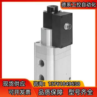 德国FESTO比例压力阀MPPES 420